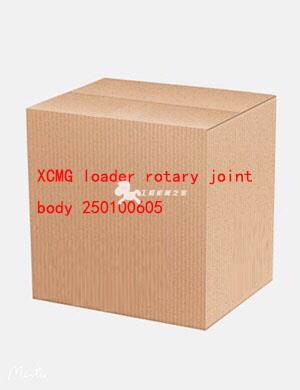 XCMG loader rotary joint body 250100605