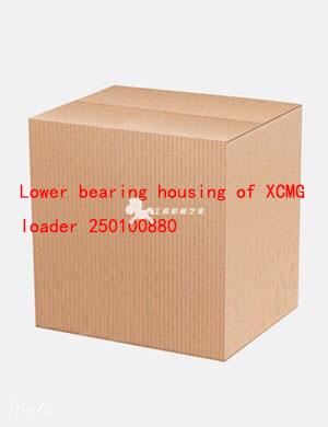 Lower bearing housing of XCMG loader 250100880