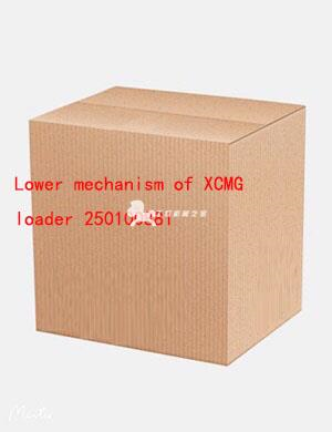 Lower mechanism of XCMG loader 250100881