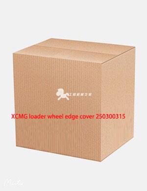 XCMG loader wheel edge cover 250300315