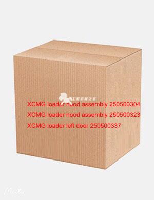XCMG loader hood assembly 250500304, Impact Resistant Engine Hood Assembly for XCMG Loader, Engine 