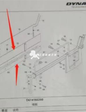  Номер запчасти на задней панели левого бокового обрезки 614160500