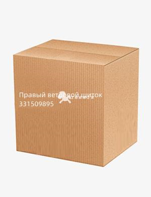 Правый ветровой щиток 331509895
