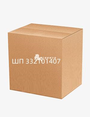 ШП 332101407