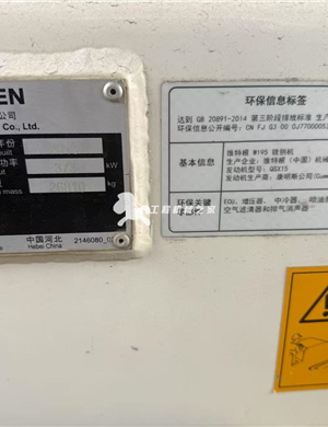 Продается фрезерный станок WIRTGEN W195