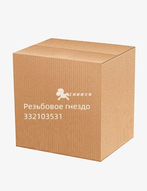 Резьбовое гнездо 332103531