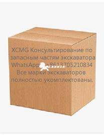 Насос рулевого управления 803421740 XCMG Колесный экскаватор XE210WB