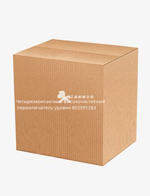 Четырехконтактный высокочастотный переключатель уровня 803591383