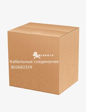 Кабельные соединения 803683359