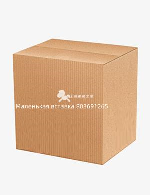 Маленькая вставка 803691265