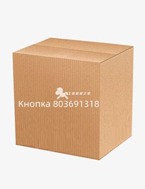 Кнопка 803691318