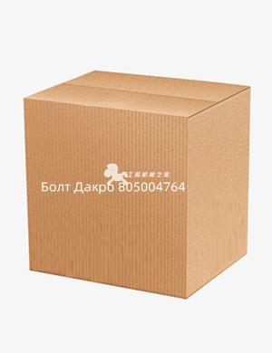 Болт Дакро 805004764
