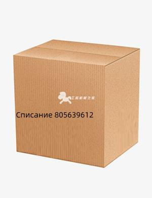 Списано 805639366