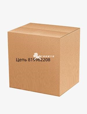 Цепь 819962208