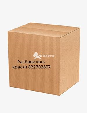 Разбавитель краски 822702607