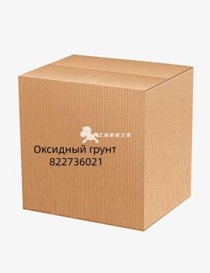 Оксидный грунт 822736021