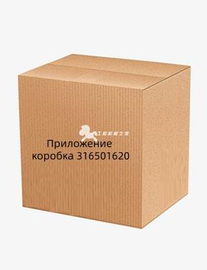 Приложение коробка 316501620