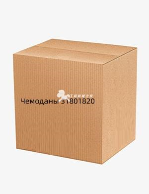 Чемоданы 31801820