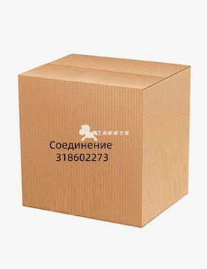 Специальные разъемы для гидравлических / пневматических систем 318602273