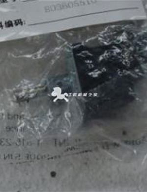XCMG paver edge control box 24 core socket part number 803704412