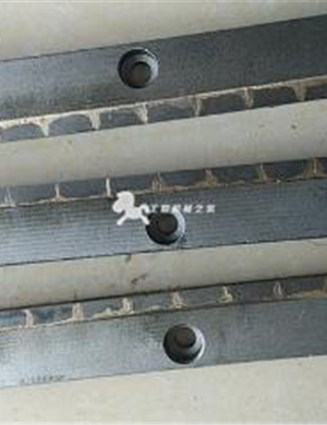 WIRTGEN Rear Door Scraper (Middle) Part No. 43408