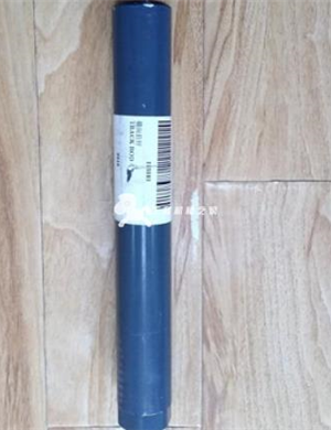  WIRTGEN steering tie rod part number 118103 
