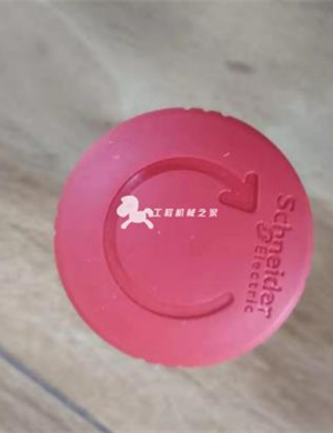 WIRTGEN emergency stop button switch head part number 144269