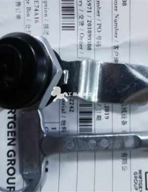 WIRTGEN side door lock part number 2272242 