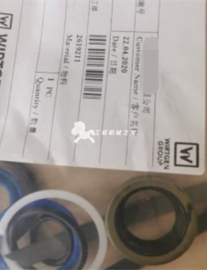 WIRTGEN Ceiling Lift Cylinder Repair Kit Part Number 2619211
