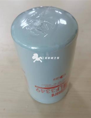 WIRTGEN machine filter part number 2303847