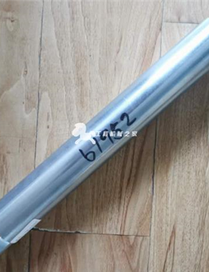 WIRTGEN Steering Rod Part Number 61952