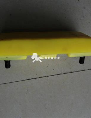 Wirtgen split track shoe rubber block part number 2411111