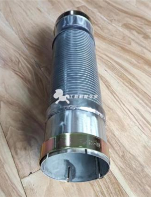 Wirtgen exhaust bellows part number 145167