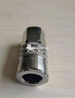 Wirtgen spray gun quick change connector part number 146219 
