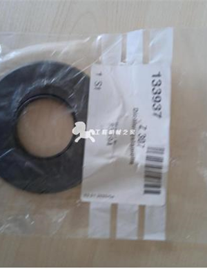WIRTGEN Primary Folding Roller Sealing Plate Part Number 83494 