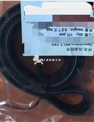  XCMG paver RP803 fan belt part number 860140399 