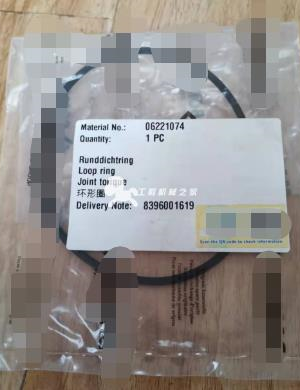 BOMAG imported accessory ring part number BW216DHC 