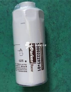  XCMG XS223E walking reducer assembly part number 800357884 
