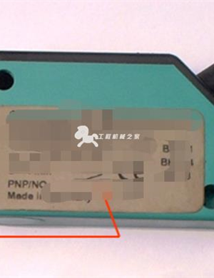  BOMAG position switch part number 05755109