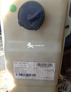 BOMAG engine auxiliary water tank part number 332149013 