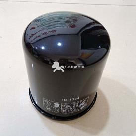 BOMAG drying tank part number 05574274 