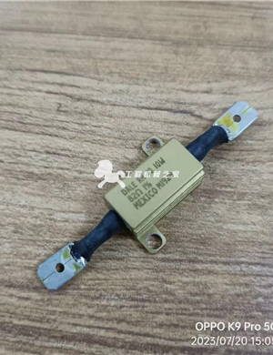  BOMAG resistor part number 87280141 