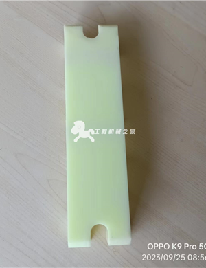 BOMAG oil pipe clamp part number 58080120