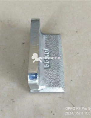 BOMAG crushing beam small slide rail part number 83640090