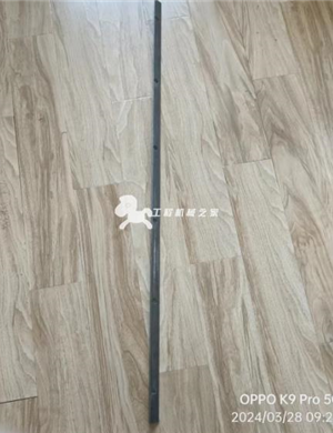 BOMAG host baffle blade part number 83745537