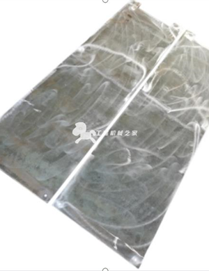 BOMAG rear feeding bottom plate part number 83720080 