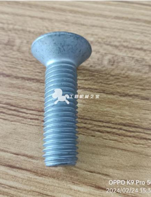 BOMAG fastening bolt part number 324044288