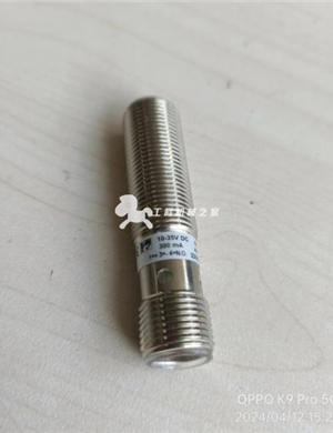   BOMAG proximity switch part number 05751361 