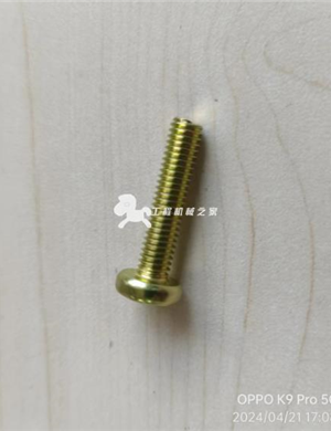BOMAG fastening bolt part number 07210629  