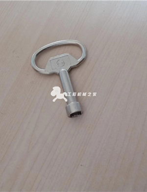  BOMAG BMW key part number 05050289  